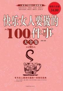 佛家什么经可以护身