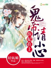 大象网五台山祈福