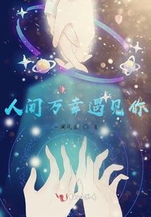 中西乐器大悲咒