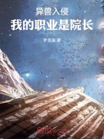 净空法师大成就