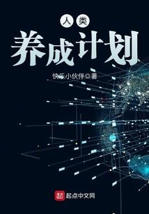 地藏龙神农巨兽介绍