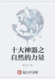 佛家磨人与道家磨人