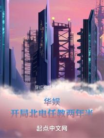 维洁摩居士