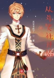 未雨绸缪因果关系