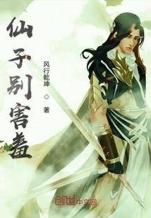 闵公禅寺