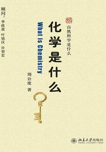 佛经文说唱