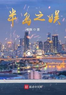 学佛身体被折磨