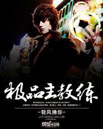 玫瑰修行人