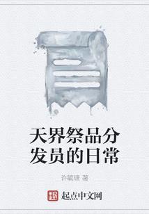 观音火柴