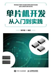 五台山新语