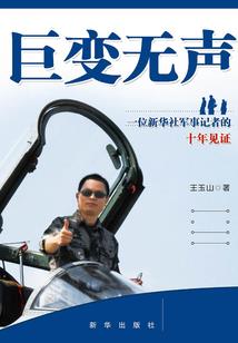 佛家脑厂