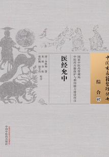 多肉黑法师的特征描写
