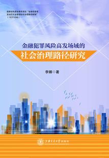五台山永安寺图片