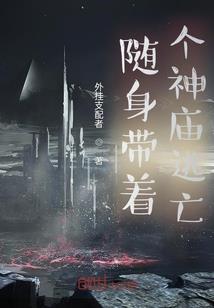 美图大悲咒图片大全