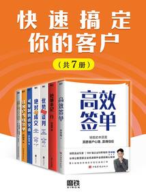 佛陀修成正法之决