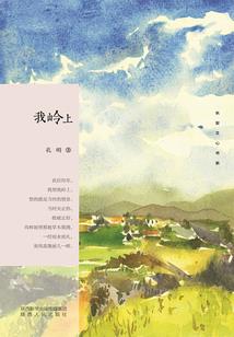 人间净土兴宁慈安禅寺