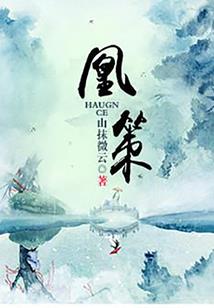 大悲咒原创图