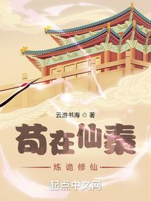 打坐腿为啥不麻