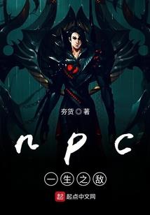 老和尚打坐dj