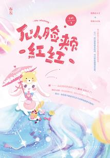 高佛家