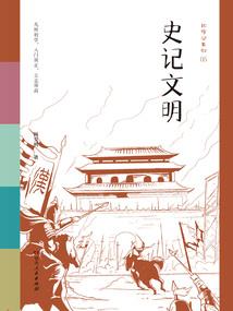 佛学真实世界