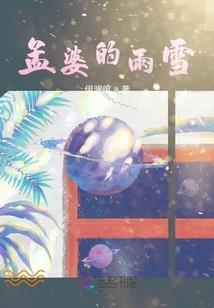 佛陀跟妻子的对话叫什么