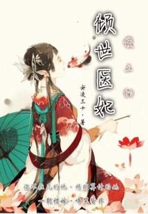 端午菩萨图