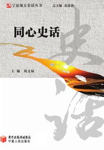 普陀山佛经字经