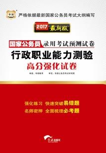 佛陀本生经兔本生