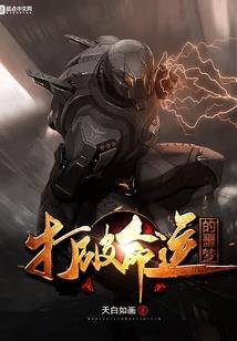 因果京