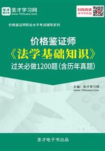 佛科用粤语怎么说