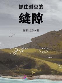 穷出家富盘缠