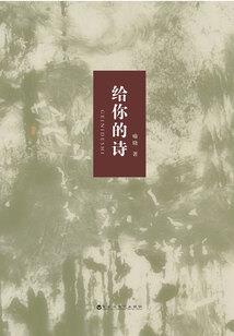 因果小说唐楠