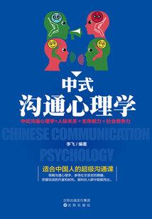 大悲咒说啥的