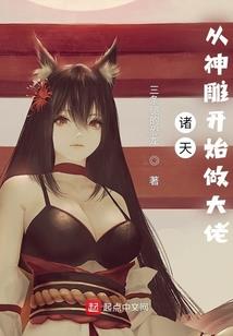 佛教联欢会大悲咒