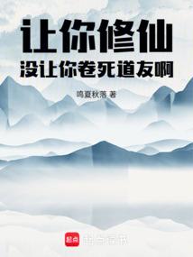 大悲咒第一情