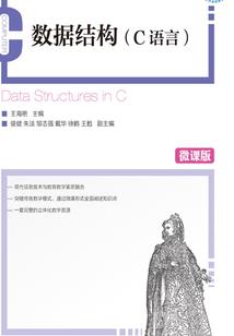 因缘本身就是因果