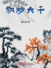 安菩萨真言