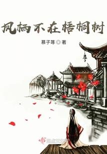 惠源菩萨