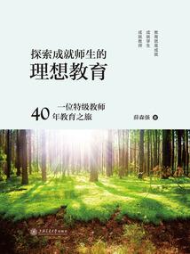 净身佛学讲究