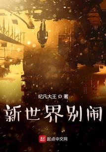 北京观音现世