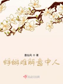 菩提卍子