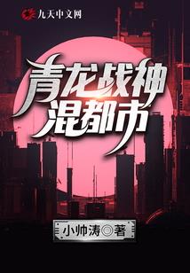 抗疫功德碑