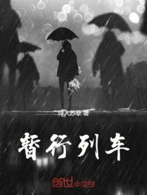 变形白玉菩提