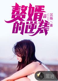 伽蓝菩萨算不算八大菩萨