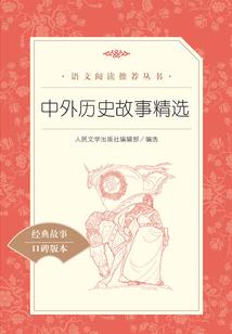 净场佛家