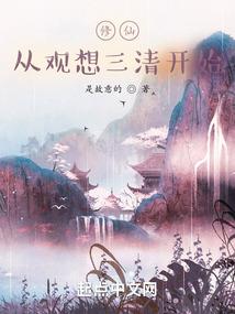 出马仙害怕佛经吗