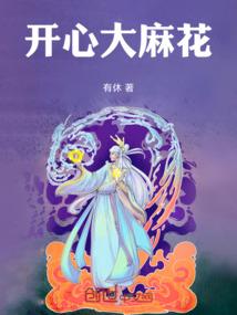 今世丧父因果