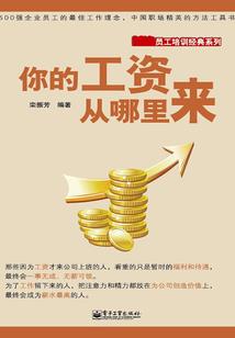 佛讲下人的因果