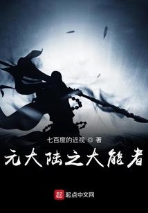 念了地藏经屁很臭